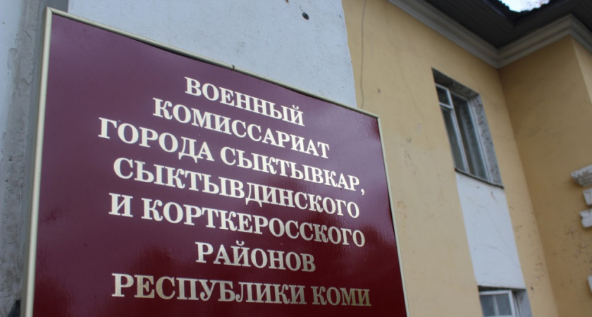 Жительницу Коми, которая пыталась поджечь военкомат, не отпустили из СИЗО