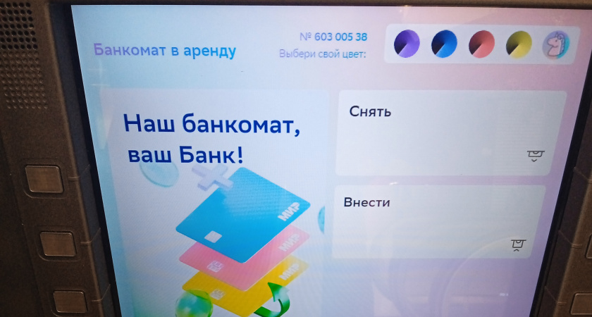 Сбер запустил аренду банкоматов 