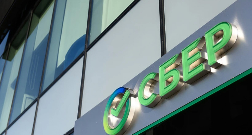 Сбер признан сильнейшим банковским B2B-брендом планеты