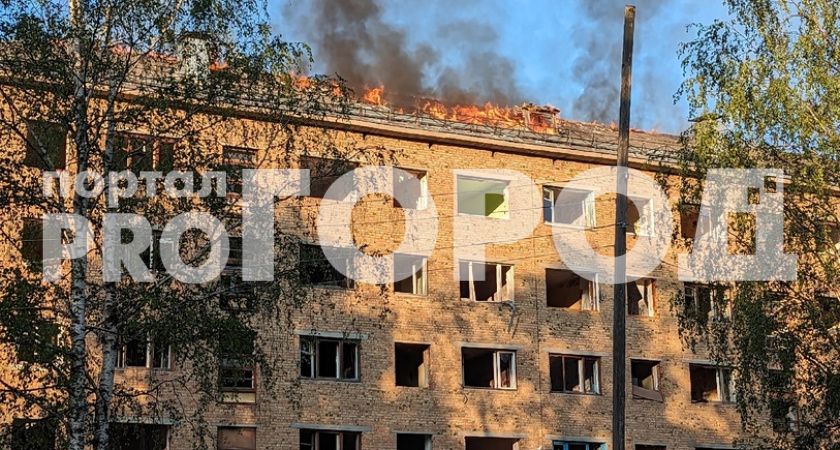 В Сыктывкаре горит знаменитая заброшенная пятиэтажка возле бани №4 