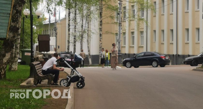 Единое пособие в Коми: как его получить, кто может на него рассчитывать и сколько заплатят