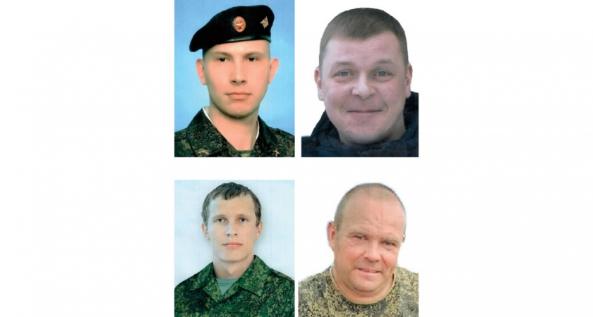 В ходе проведения СВО погибли четверо бойцов из Коми