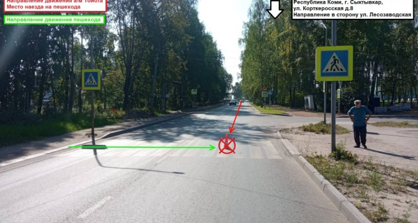 В Сыктывкаре женщина попала под колеса злостного нарушителя