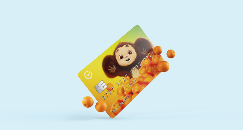 Чебурашка вновь появился на детских СберКартах 