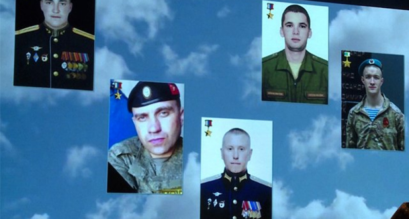 В Ухте почтили память Героев России и Коми, погибших на СВО