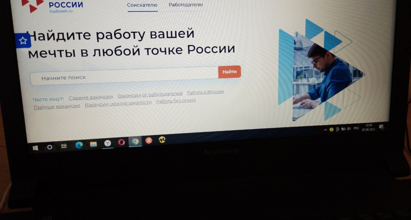 Жительница Сосногорска разместила резюме на портале "Работа в России" и потеряла 600 тысяч рублей
