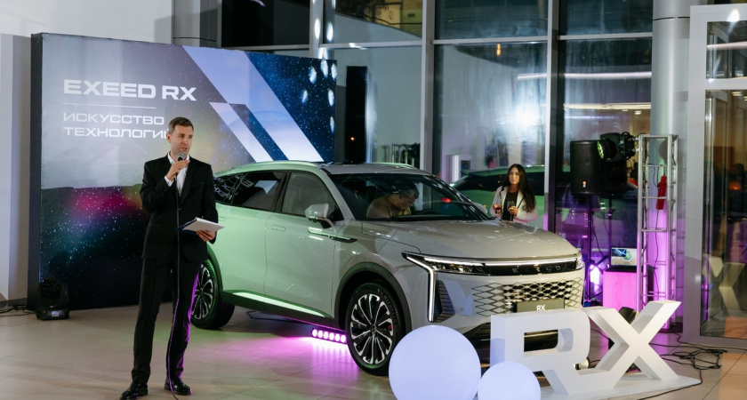 В Сыктывкаре состоялась презентация нового кросс-купе EXEED RX