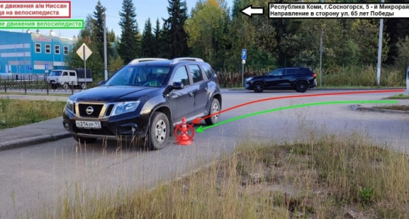 В Сосногорске мальчик на велосипеде попал под колеса иномарки