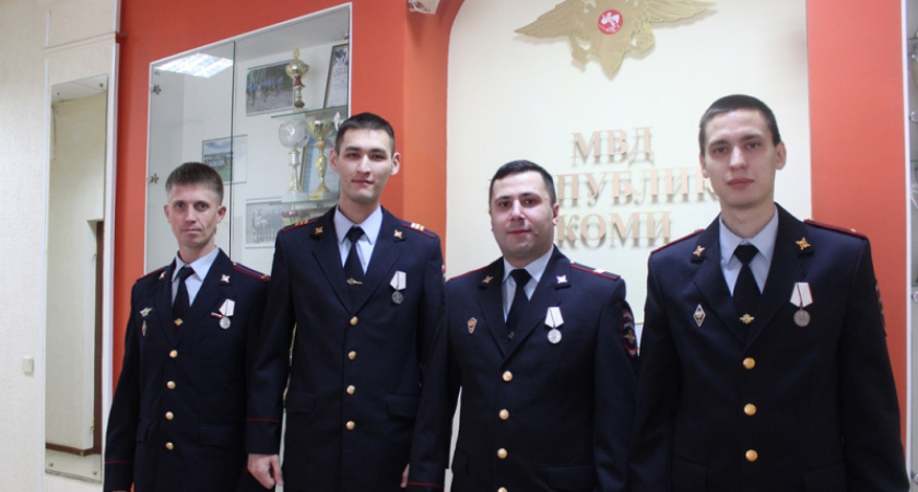Глава МВД РФ наградил сотрудников полиции Коми за мужество и героизм при спасении погибавших