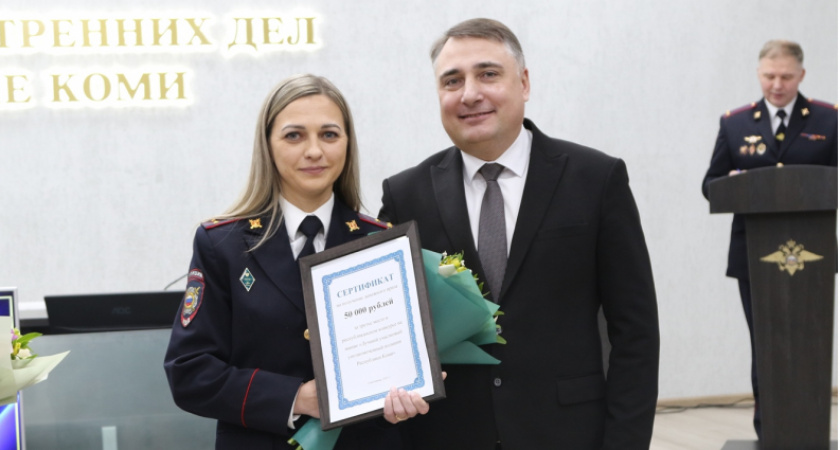 В Коми наградили победителей конкурса "Лучший участковый полиции РК"