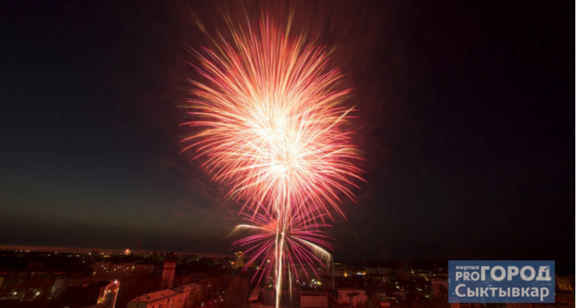 В Сыктывкаре не будет новогоднего салюта