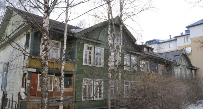 В Сыктывкаре расселят жильцов дома культурного наследия