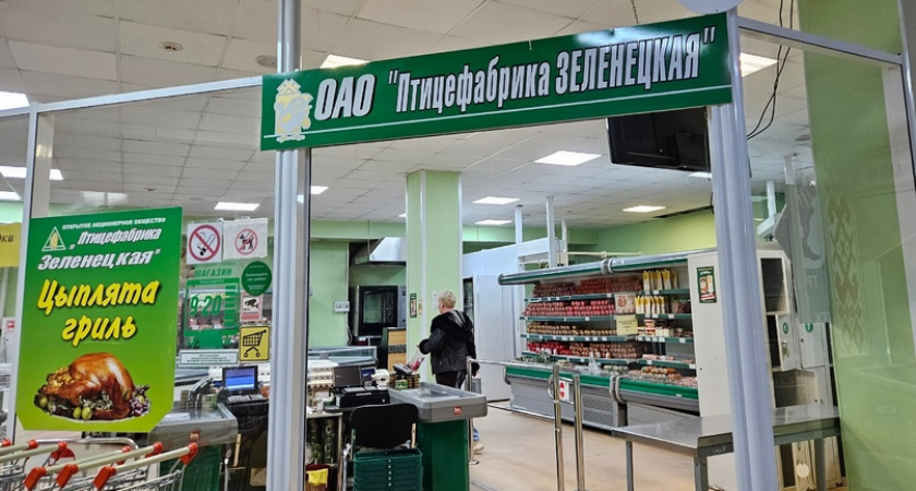 В магазинах "Зеленецкой" птицефабрики появился весь ассортимент и снизились цены