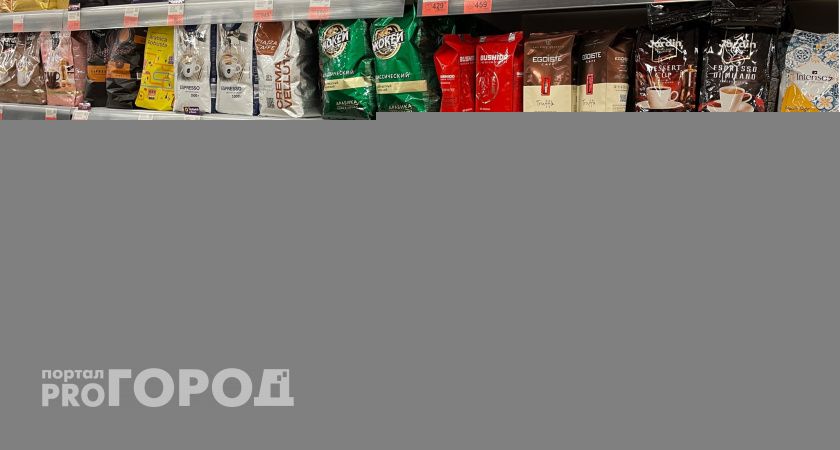 Не пейте эти помои: эти бренды кофе не смейте брать даже по выгодной акции