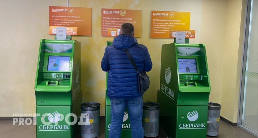 Уже с сегодня: Сбербанк обрадовал всех, у кого на телефоне есть Сбербанк Онлайн