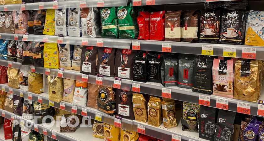 Не пейте эти помои: эти бренды кофе не смейте брать даже по акции