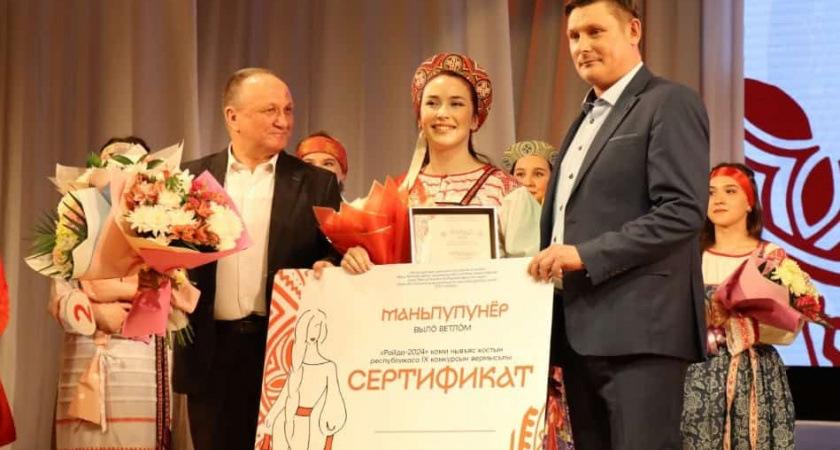 Сыктывкарка Татьяна Седрисева признана лучшей «Райдой»