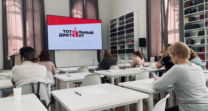 Тест: сможете верно написать десять сложных слов из Тотального диктанта 2024 года?