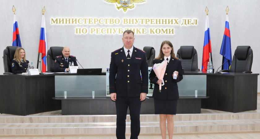 Полицейским Коми вручили новые звания