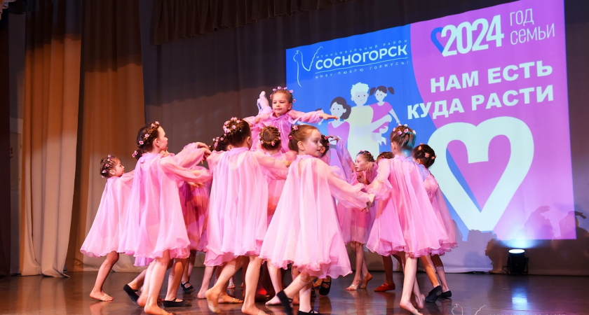 В Коми состоялся форум молодых семей