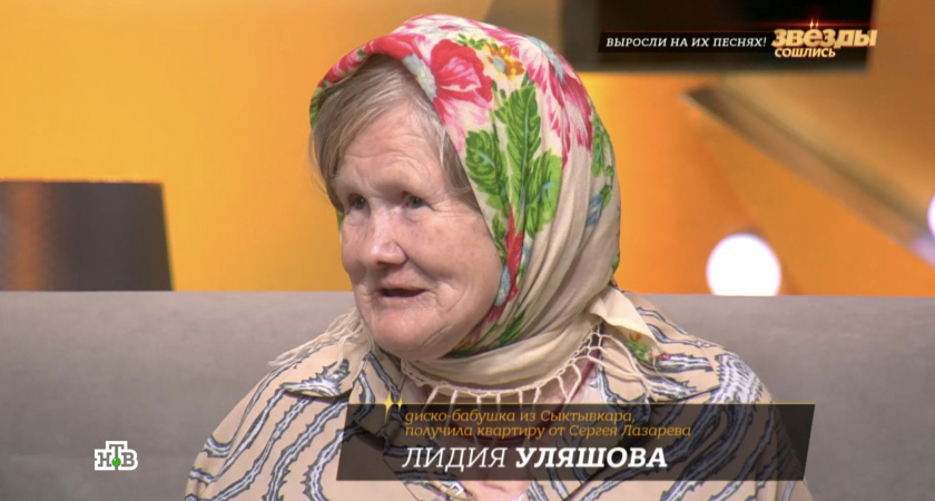 Диско-бабушка из Сыктывкара стала участницей шоу на федеральном канале