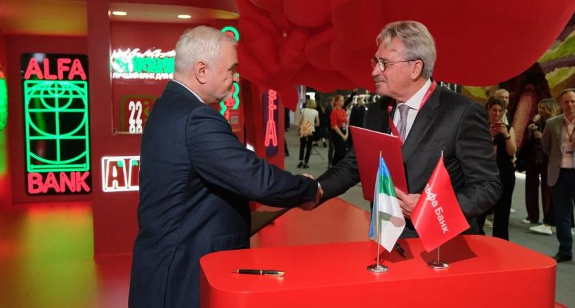 Альфа-Банк и Правительство Республики Коми подписали соглашение о сотрудничестве 