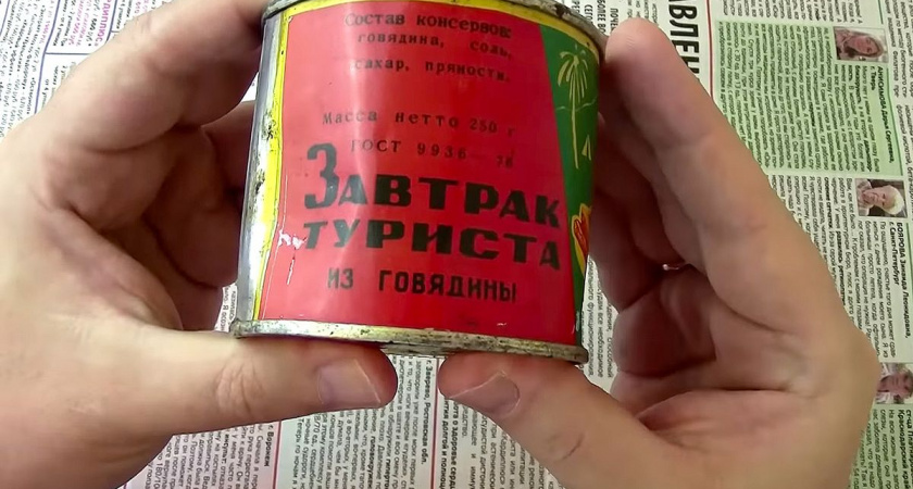 Эти популярные в СССР консервы считались редкой гадостью: вот что с ними было не так на самом деле
