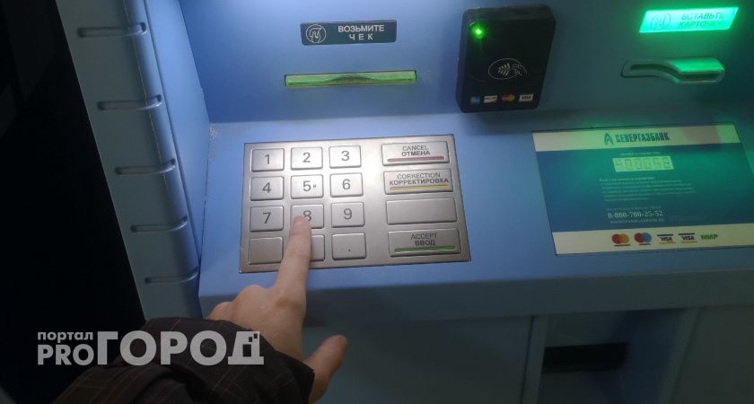 В Коми пенсионерка перевела мошенникам более 200 тысяч рублей