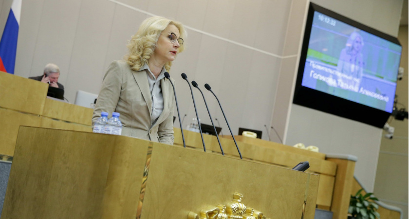 Пенсии повысятся, указ подписан: Татьяна Голикова назвала новый размер выплат для пенсионеров РФ - все изменится