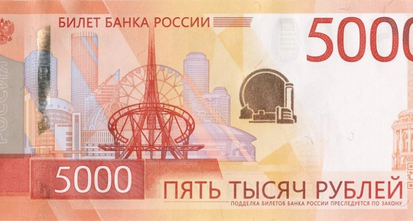 Касается всех, у кого есть банкноты 1000 и 5000 рублей: с 1 августа новые деньги — старые окажутся фантиками?