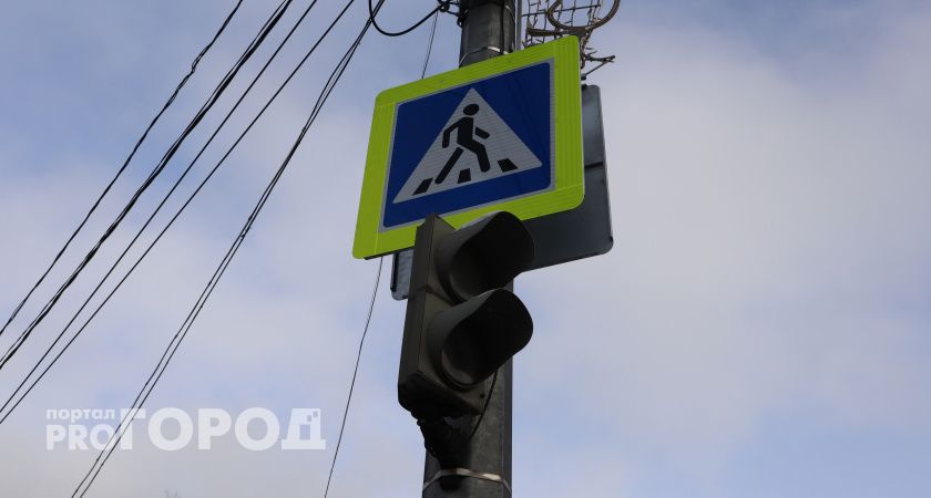 В Сыктывкаре установили светофор на опасном перекрестке