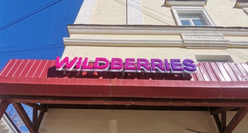 "Теперь будет запрещено": всех, кто заказывает на Wildberries и Ozon ждет сюрприз с 9 сентября