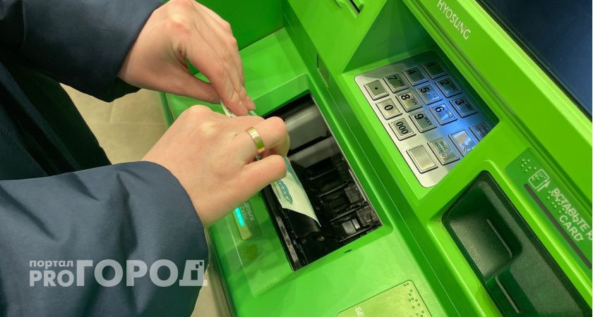 "С сегодняшнего дня – запрещено": всех, кто кладет деньги на карту, ждет сюрприз