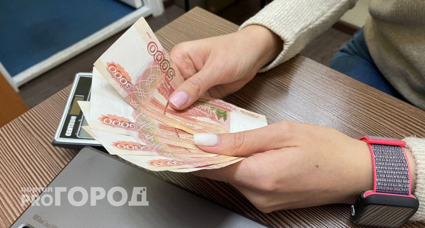 В Коми молодые сотрудники хотят получать минимум 46 тысяч рублей в месяц