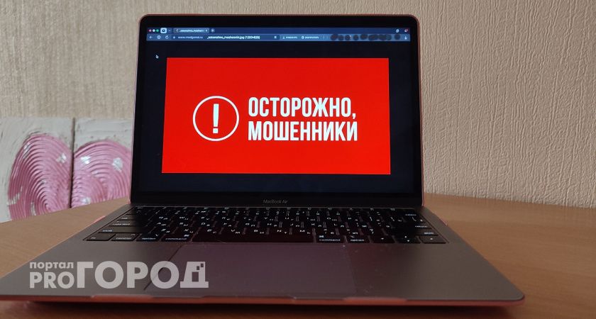 В Коми за минувшую неделю мошенники обманули 50 человек