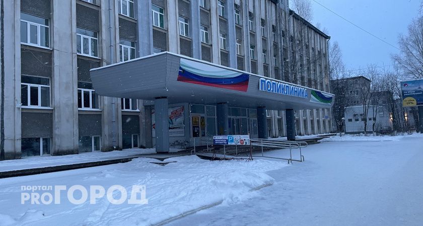 В Коми в 2025 году увеличат расходы на медпомощь населению