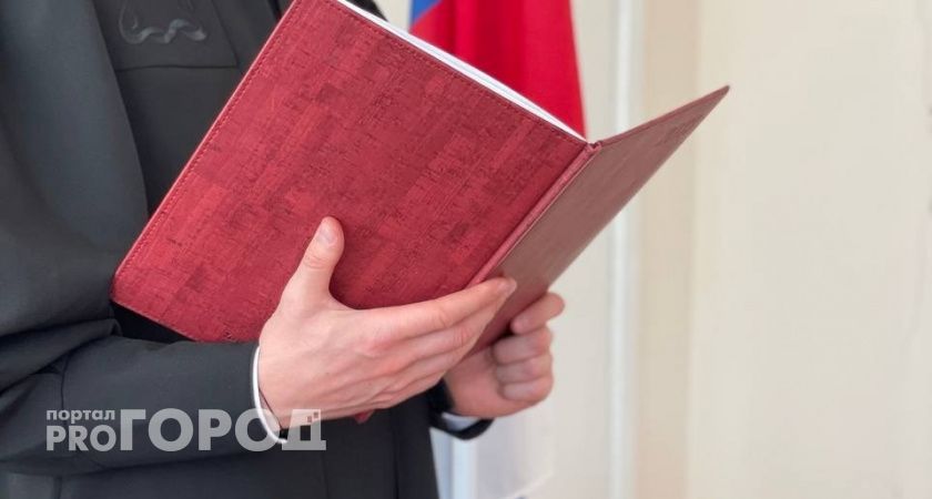 Житель Коми заплатит пять тысяч рублей за оскорбление соседа 