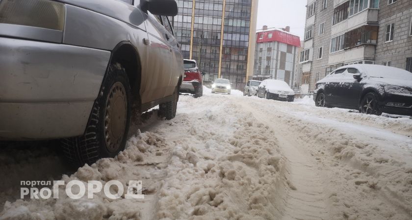 "Неделя со 2 декабря нанесет нам удар в спину". Синоптики дали новый прогноз