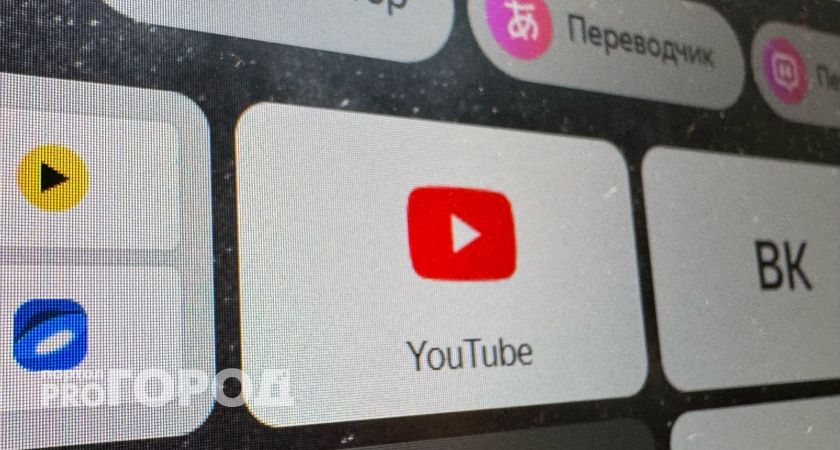 С сегодняшнего дня: YouTube внезапно обрадовал всех жителей России