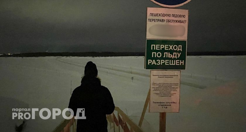 В Коми из-за отсутствия морозов задерживается открытие переправы через реку Печора