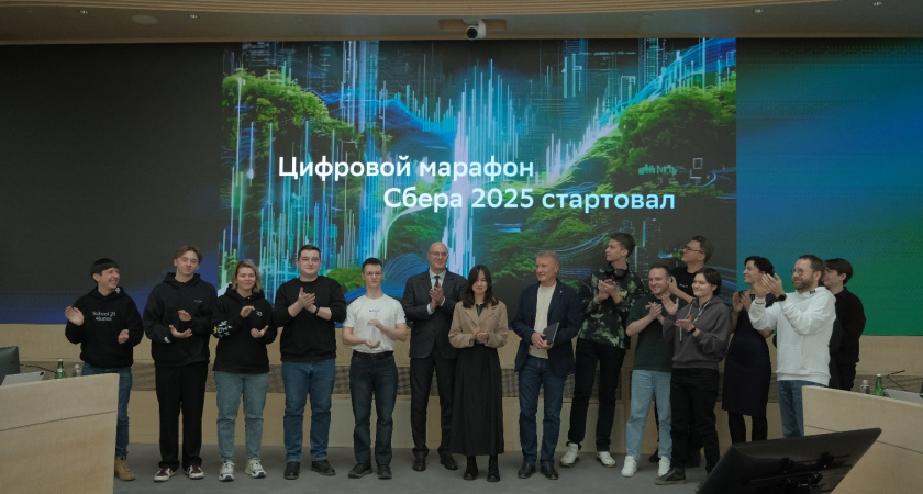 Получить новые знания, прокачать IT-навыки и выиграть призы: стартует конкурс "Цифровой марафон — 2025"