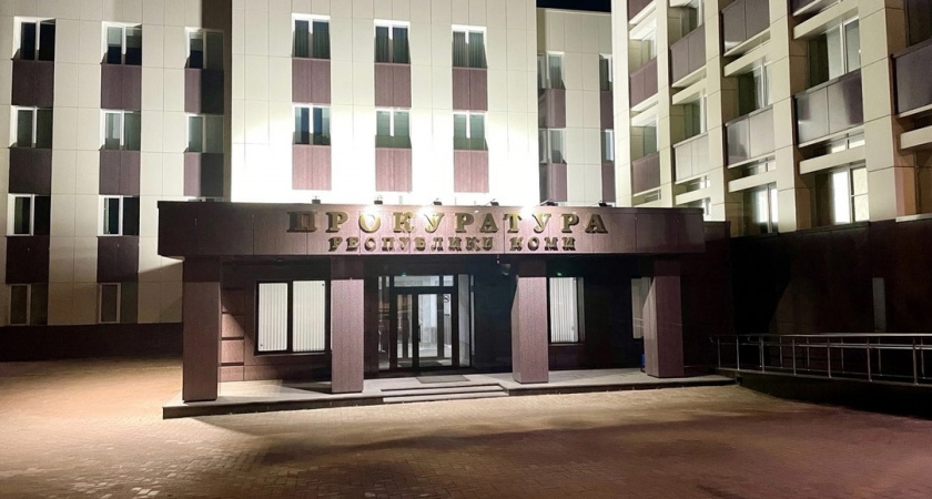 Прокуратура Республики Коми направила в суд дело о хищении 4,7 миллиона рублей у пенсионеров