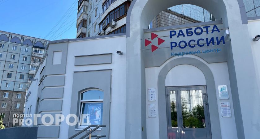 Жители Коми стали активнее искать новую работу 