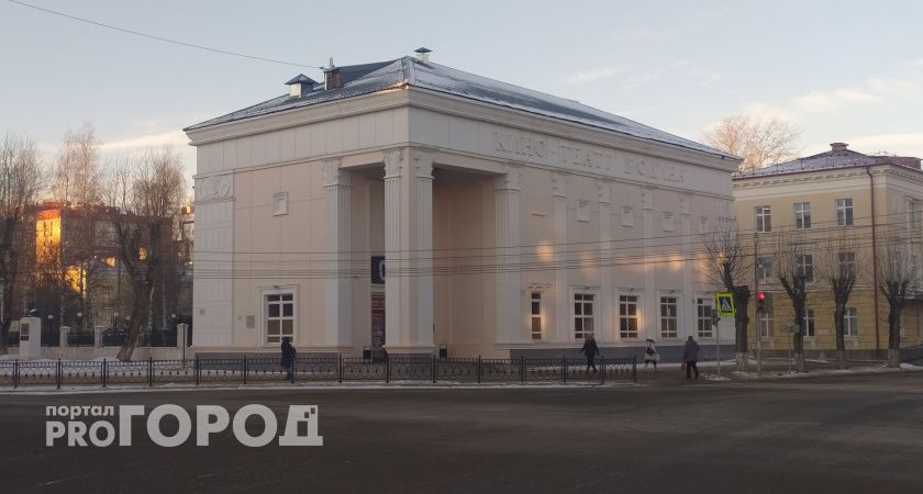 В Сыктывкаре продают здание бывшего кинотеатра "Родина" за 150 миллионов рублей