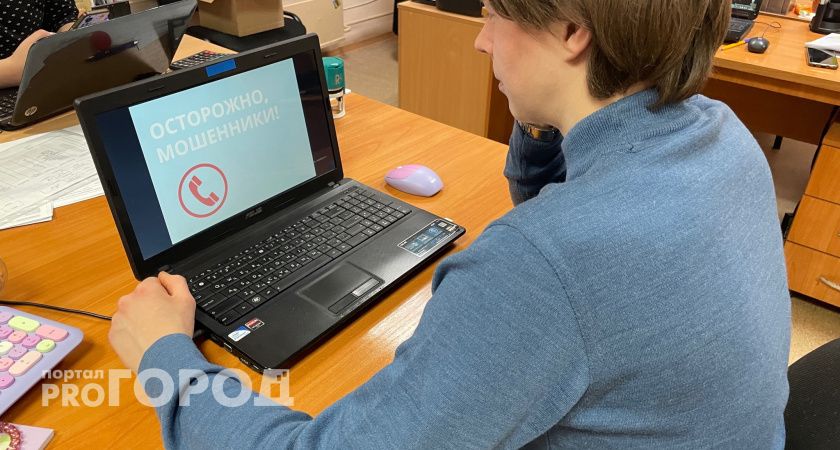 "Ваш родственник в беде": в Коми мошенники обманули пенсионерку и курьера 