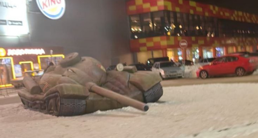 В Коми дебоширы "атаковали" надувной танк