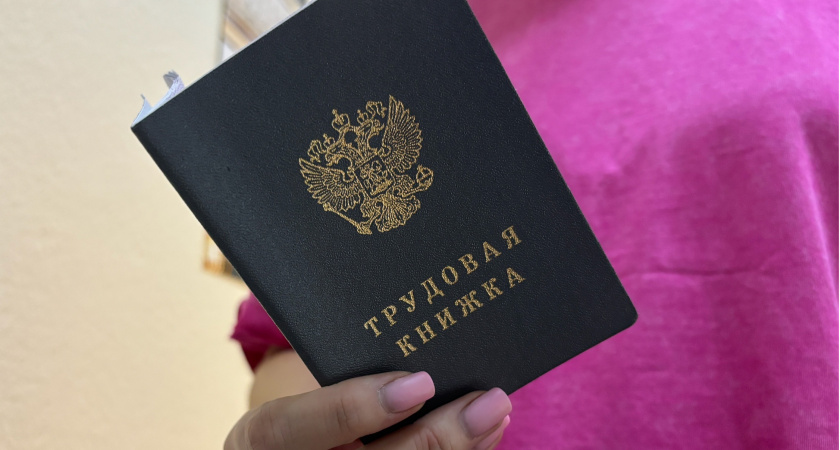 Россиян начнут лишать пенсии в октябре из-за 1 неточности в трудовой книжке