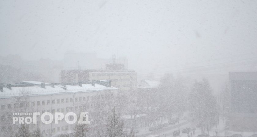 В Коми объявили штормовое предупреждение: ожидаются сильные снегопады 