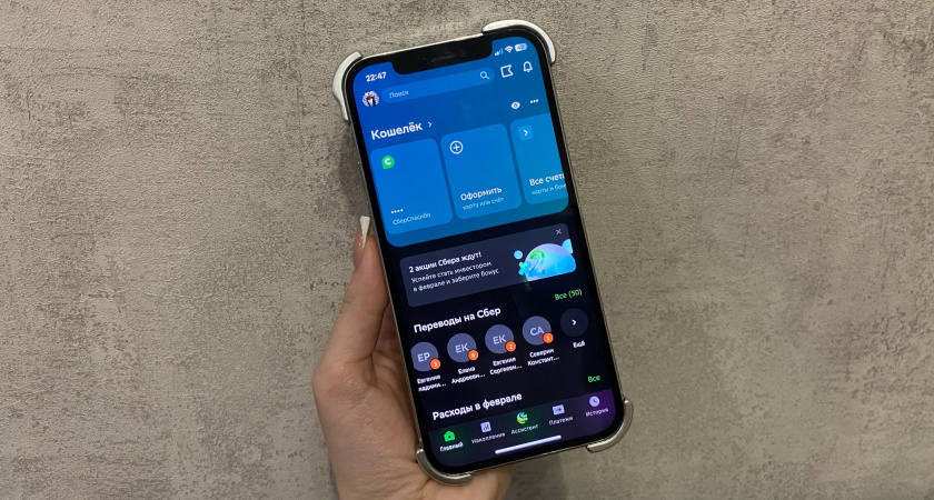 С сегодняшнего дня - никаких переводов с карты на карту: банки ввели обязательное условие для россиян