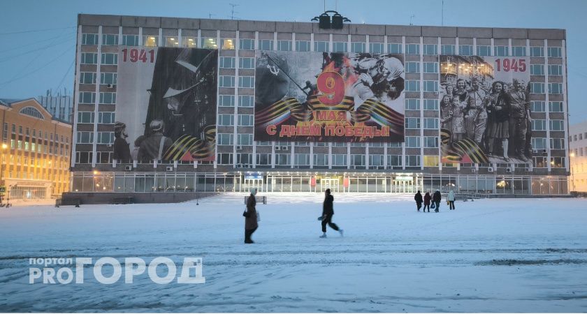 Выяснилось, как пройдет празднования Дня Победы в Сыктывкаре